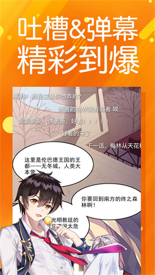 菠萝包动漫 - 免费漫画大全与高清阅读 Hero图